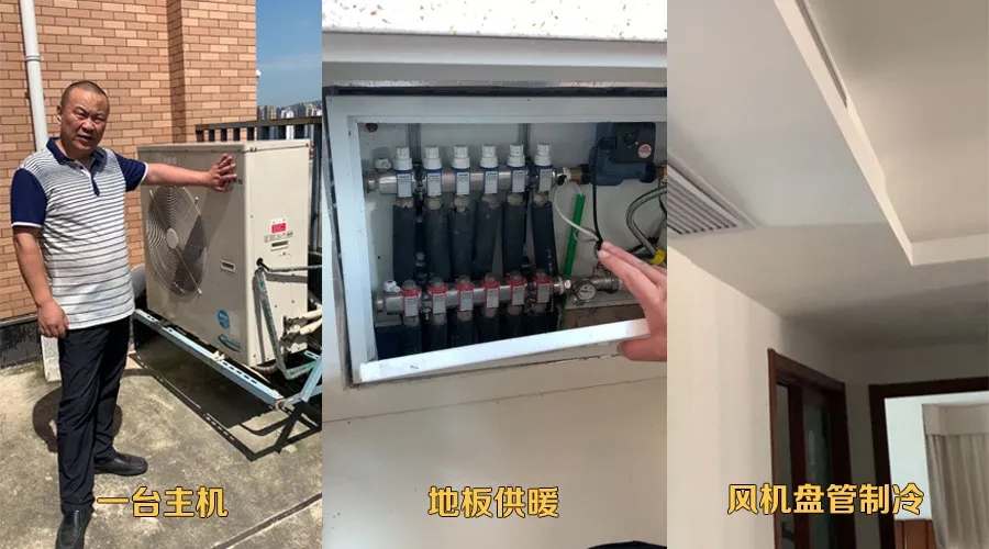 空調地暖一體機vs多聯機+壁掛爐，怎么選*劃算？