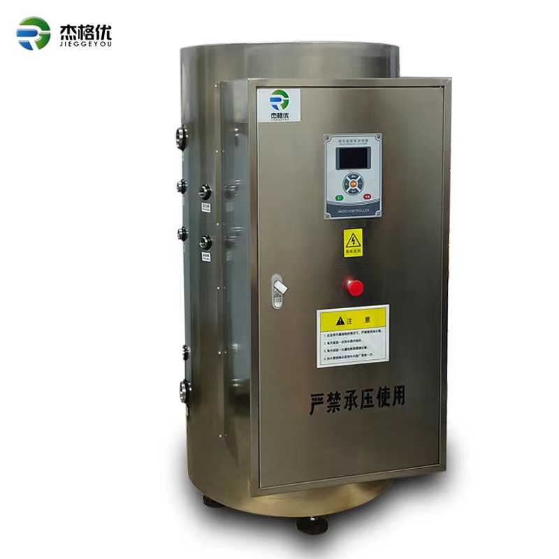 商用電熱水器、電熱水鍋爐